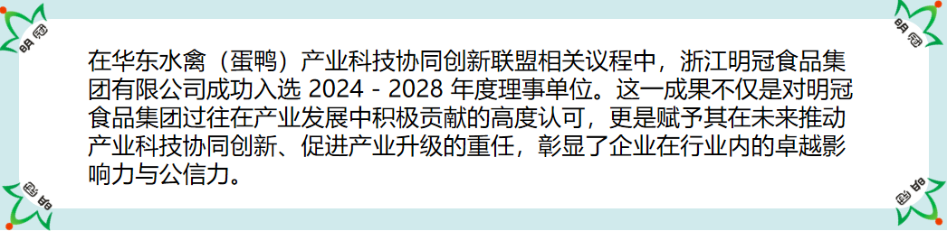 理事