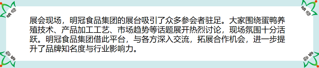 展會(huì)
