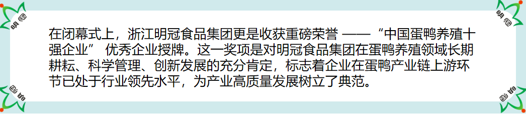 閉式