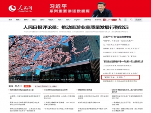 “趕鴨子上架，妥妥的！”